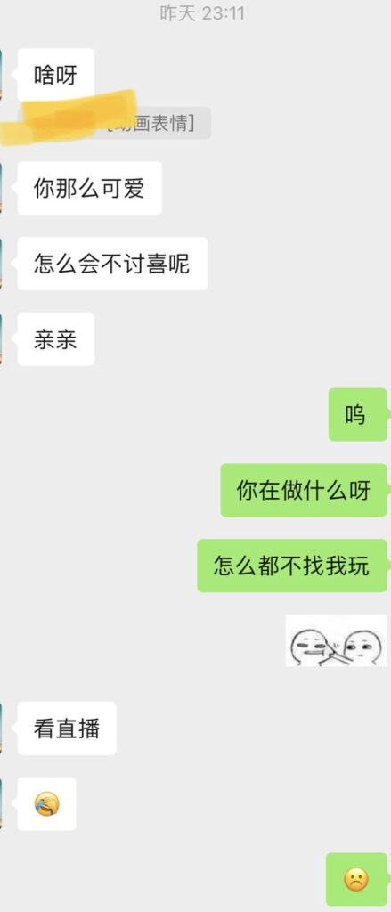 怎么和男朋友聊天,与男友聊天的实用技巧与话题精选”