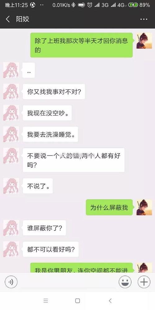 女朋友想我了怎么办,女友深情呼唤,如何回应她的思念之情?