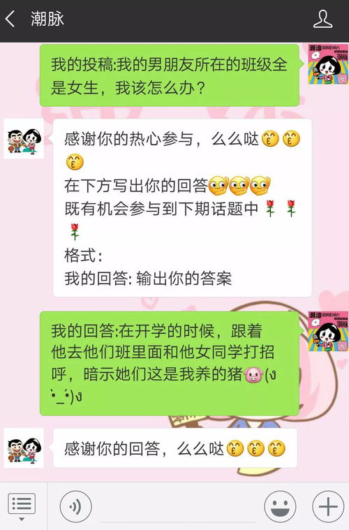 和男朋友没有话题聊了怎么办,与男友重拾话题的艺术