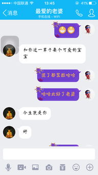 女朋友说牙疼怎么办,应对女友牙疼的五大温馨安慰法