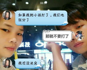 女朋友怀孕了要和我分手怎么办,如何挽回爱情与未来
