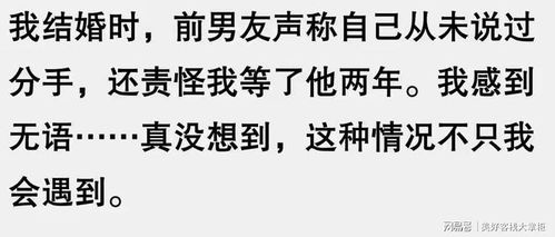 男朋友不联系我怎么办,男朋友不联系,如何应对与沟通?