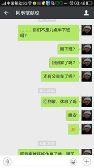怎么和女朋友找话题聊,轻松找话题,畅聊无阻的聊天技巧”