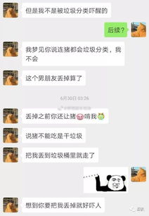 总是梦到男朋友出轨怎么回事,频繁梦到男朋友出轨的心理根源与应对策略