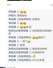 惹女朋友生气了怎么写检讨书,致我心爱女友的悔过书