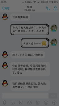 女朋友说累了想分手怎么办,应对女友疲惫想分手的温馨攻略