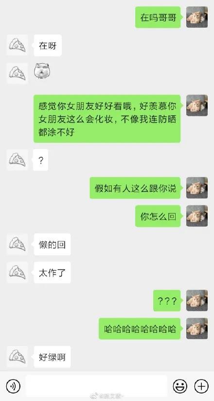 怎么样和男朋友聊天,与男朋友聊天的实用技巧解析
