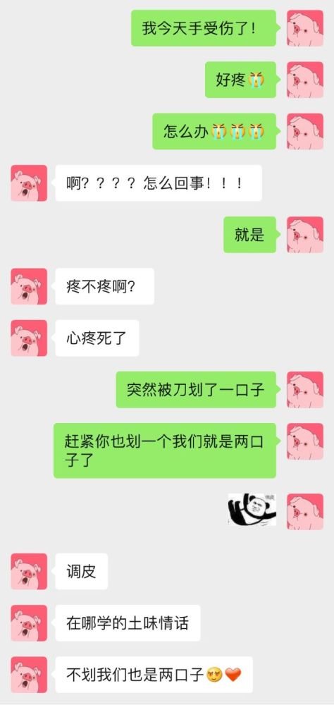 怎么在电话里撩男朋友,甜蜜互动,让爱意升温
