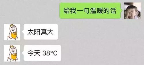 怎么样跟女朋友聊天才有话题,让恋爱沟通无障碍