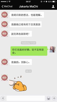 女朋友说没意思怎么办,重燃恋爱激情的实用攻略