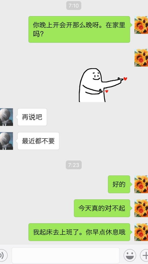 男朋友提分手了我该怎么挽留他,如何有效挽留心爱之人