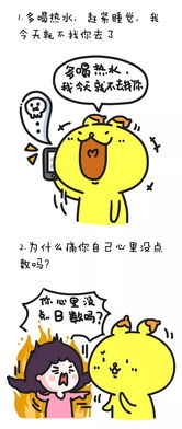 女朋友说肚子疼怎么回答,女朋友肚子疼时的暖心回应指南