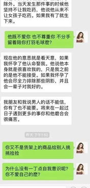 男朋友很介意我的过去怎么办,如何应对男友对我过去的介意