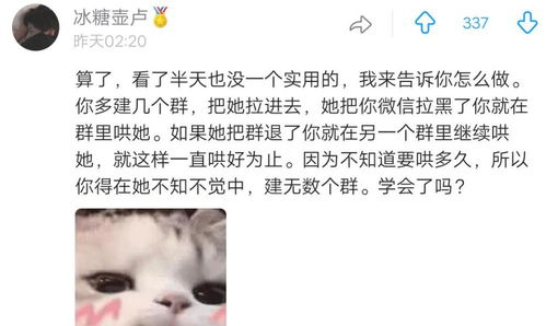女朋友生气把我拉黑了怎么办,女友拉黑后的挽回攻略
