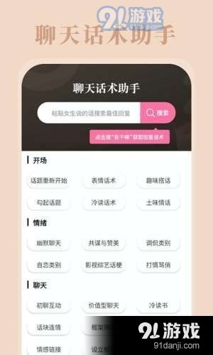 怎么找话题跟女朋友聊天,与女朋友聊天话题攻略