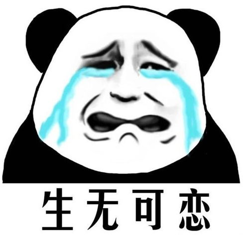 女朋友说不开心怎么回,贴心攻略,让爱升温的秘诀”