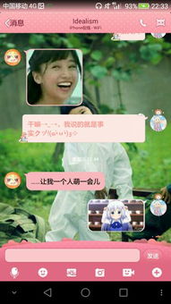 和男朋友聊天没有话题怎么办,与男友轻松聊天的实用技巧