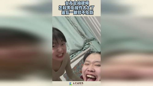 怎么操女朋友,如何巧妙操作,让女朋友心甘情愿地依赖你