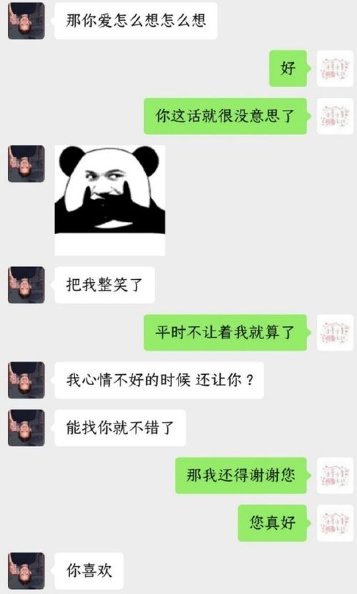 把女朋友气哭了怎么办,气哭女友后的暖心攻略
