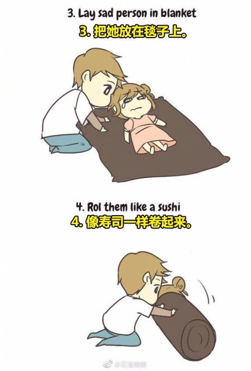 惹女朋友生气了怎么惩罚自己,创意惩罚,共筑和谐关系