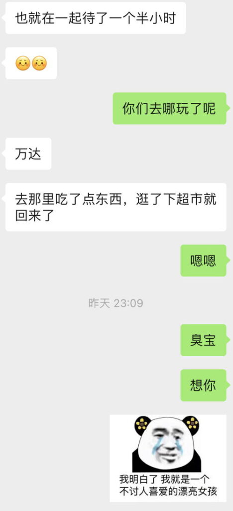怎么和男朋友聊污,与男友畅谈情欲的秘密花园