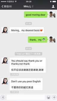 女朋友用英语怎么说,Portraying My Girlfriend: A Heartfelt Tribute in English