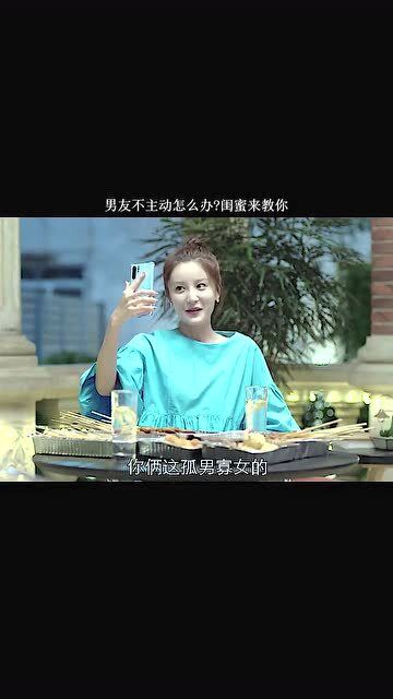 如果男朋友不主动联系你怎么办,如何应对男朋友不主动联系的情况:沟通与理解的平衡之道