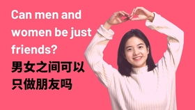 男女朋友用英语怎么说,Exploring Love: How to Express Your Adoration for Your Girlfriend in English
