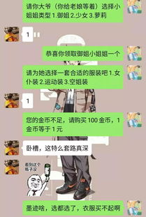 怎么套路男朋友,揭秘如何巧妙套路心仪的男朋友