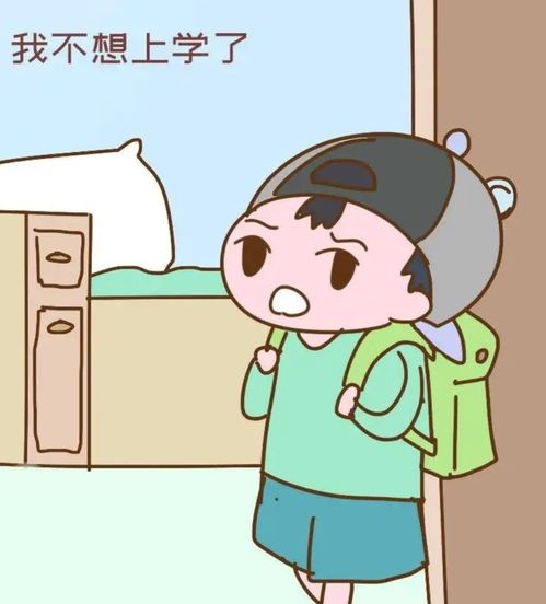 女朋友不想上学怎么办,面对女友不想上学的困惑与应对策略