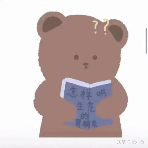 男朋友生气怎么哄,男朋友生气时的哄人攻略