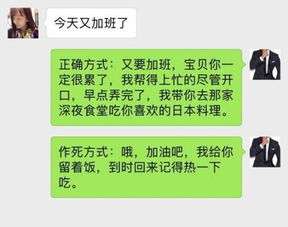 和女朋友聊天没话题了怎么办,与女友重燃话题火花
