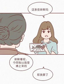 怎么吃男朋友的下面,如何与男友共享美味时光