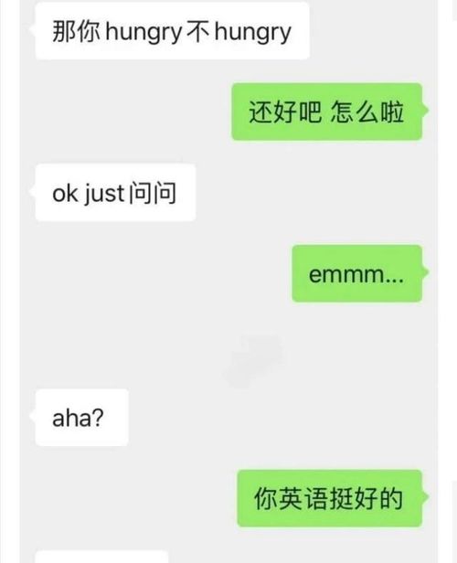 女朋友英文怎么说,Exploring How to Express 'My Girlfriend' in English