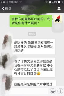 如果男朋友对你很冷怎么办,冷静应对,重建和谐关系