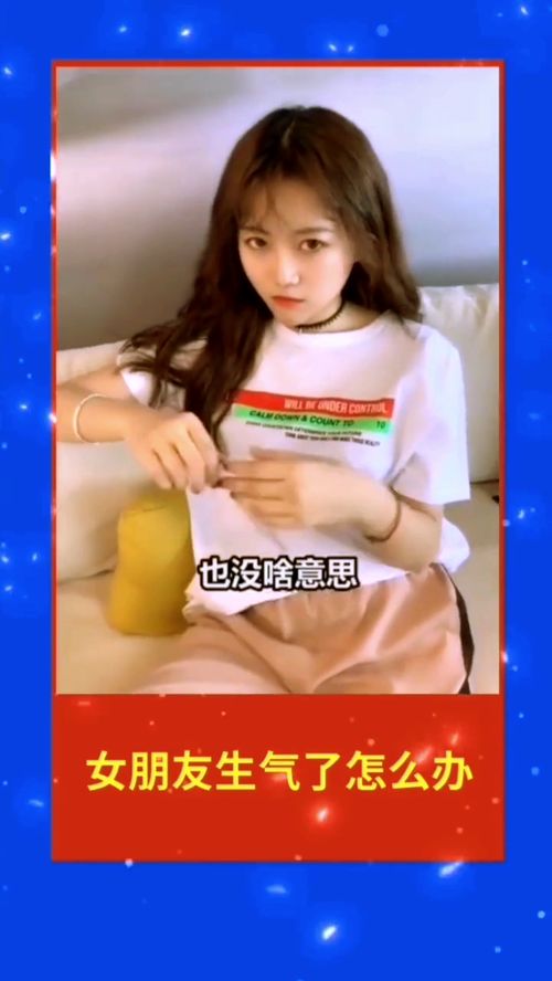 女朋友不给操怎么办,女朋友不给“操”的智慧应对