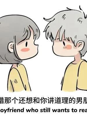 男朋友生气了怎么办哄,巧妙化解男友生气，重拾甜蜜时光