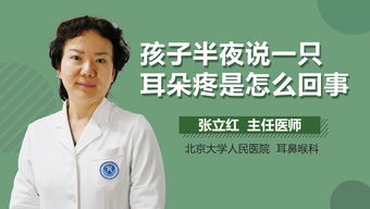女朋友头晕想吐是怎么回事,揭秘常见症状背后的多种原因与应对策略”