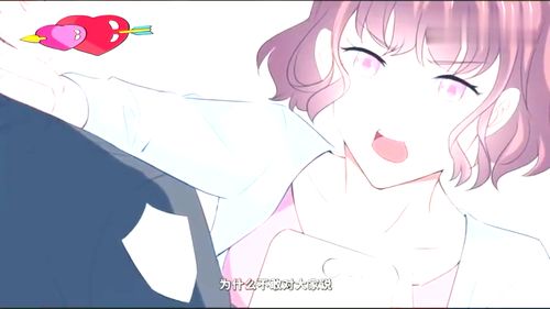 男朋友是个苏受怎么办,与男友共谱甜蜜篇章