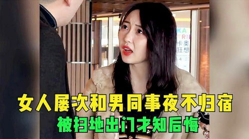 女朋友夜不归宿怎么办,沟通信任与自我反思的指南