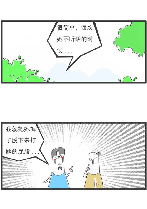 女朋友不听话怎么治,应对女朋友不听话的实用策略