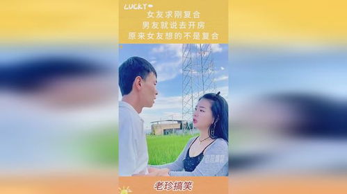找女朋友复合该怎么说,如何用真挚话语挽回爱情