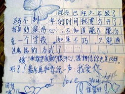 给女朋友写情书怎么写,如何用文字编织爱意