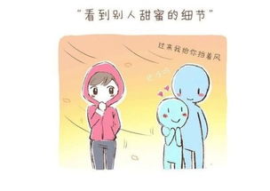 想找一个男朋友怎么办,如何挑选心仪的男朋友
