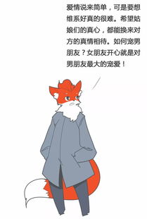 怎么宠男朋友,如何让男朋友感受到你的专属关爱