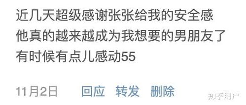 男朋友是直男怎么办,如何把握友情与爱情的边界
