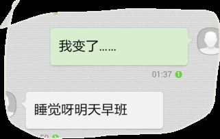 女朋友想分手怎么挽留的短信,用真挚话语挽回爱情的心路历程
