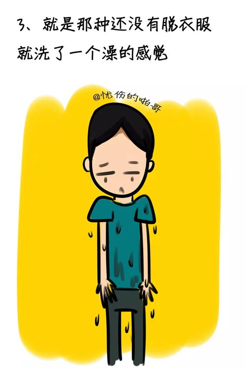 女朋友水太多怎么办,应对女友“水过多”的实用攻略