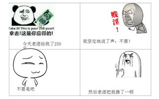 怎么摸男朋友的蛋蛋,如何温柔抚摸男友的蛋蛋