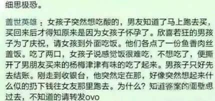 怎么惩罚女朋友,情侣间的智慧互动